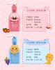 儿童牙膏竹盐萌趣儿童派缤牙膏160克 商品缩略图3