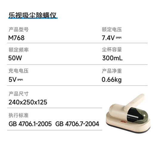 乐视吸尘除螨仪 商品图5