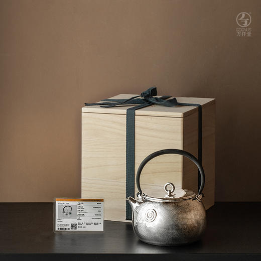 锤纹泉眼壶·银壶（小） 商品图0