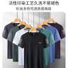 JEEP SPIRIT冰丝短袖T恤(自营)｜男女同款、夏季薄款运动衫 商品缩略图3