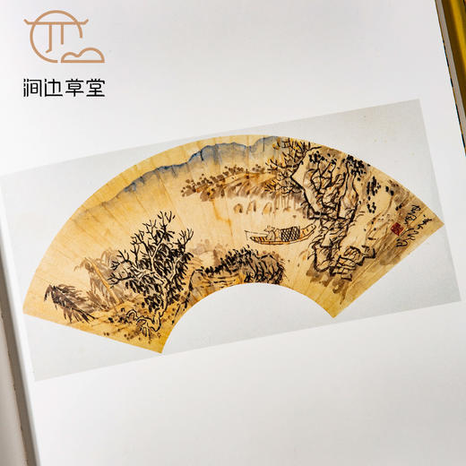 【绝版好书】黄秋园作品集，八开精装136页，2004年台历史博物馆初版黄秋園作品集 商品图9