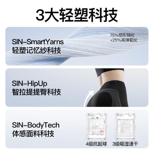 【五分口袋款鲨鱼裤】SINSIN 商品图3