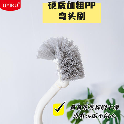 「3支装！日式橡木马桶刷」UYIKU家用无死角厕所刷子 新款创意马桶刷出口红橡日式长柄马桶刷清洁工具 商品图3