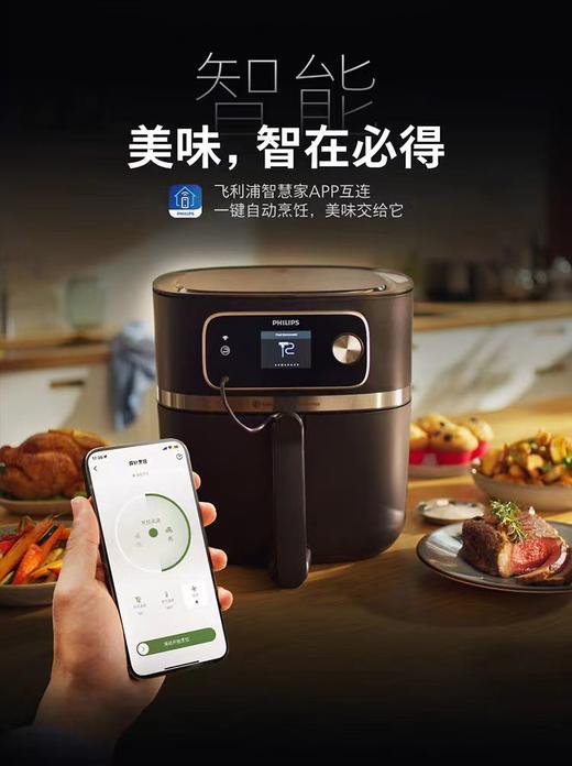 7F PHILIPS飞利浦百变空气炸锅HD9880 商品图1