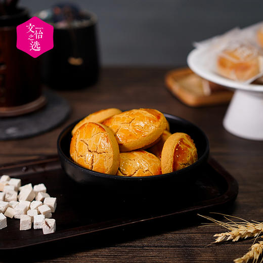 【好吃的】怀府街 八珍糕 八珍古方 养味糕点 口感柔软 香酥可口 独立包装 240g/盒 商品图1