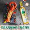 西樵山低芥酸菜籽二酯油 商品缩略图7