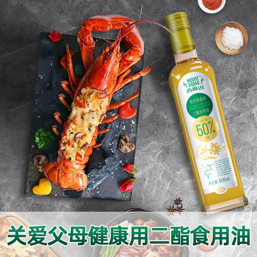 西樵山低芥酸菜籽二酯油 商品图7