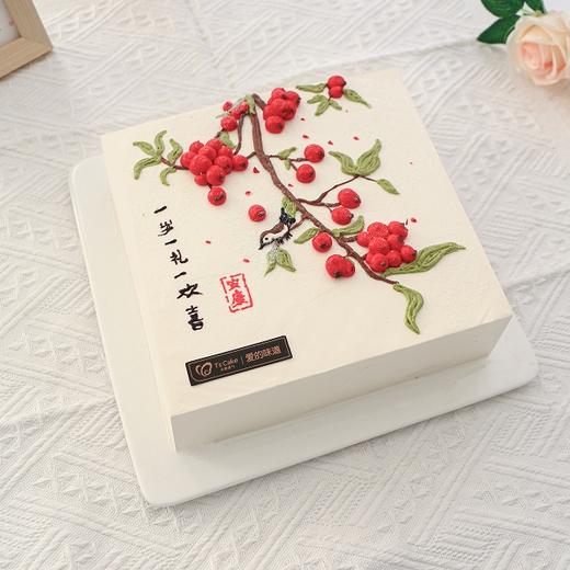 岁礼欢喜--方形安佳稀奶油—低糖低脂口味蛋糕 商品图0