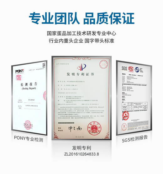 【99.99除农残除菌果蔬净】🉑可以吃的蛋壳果蔬净来自EGGBIO蛋生元纯食品级原料➕20年科研出品加持只为守护每个家庭的食品安全‼ 商品图12