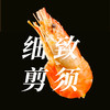 【3盒装】虾小馋罗氏沼虾250G 商品缩略图5