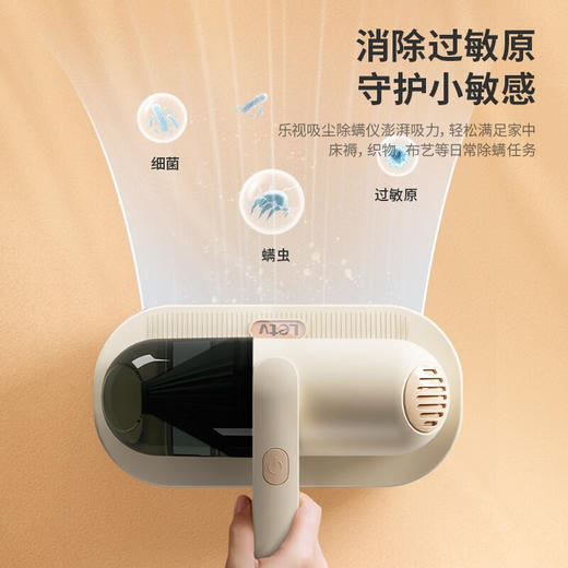 乐视吸尘除螨仪 商品图3