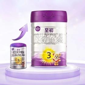 A2婴幼儿奶粉全系列3段/850g  26804057