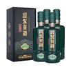 【单瓶330】迎驾贡酒生态洞藏16 浓香型白酒 42度 500ml*2 500ml*4整箱 商品缩略图0