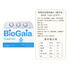 【品牌直邮】BioGaia/拜奥益生菌儿童成人孕妇咀嚼片30片 商品缩略图5