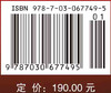 细胞治疗 商品缩略图2