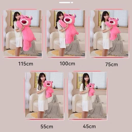 FXQ【软萌治愈系草莓小熊】亲肤舒适，触感柔滑❗️礼物优选鲜花配饰毛绒玩具粉红色趴趴熊新年礼盒年货礼盒 商品图3