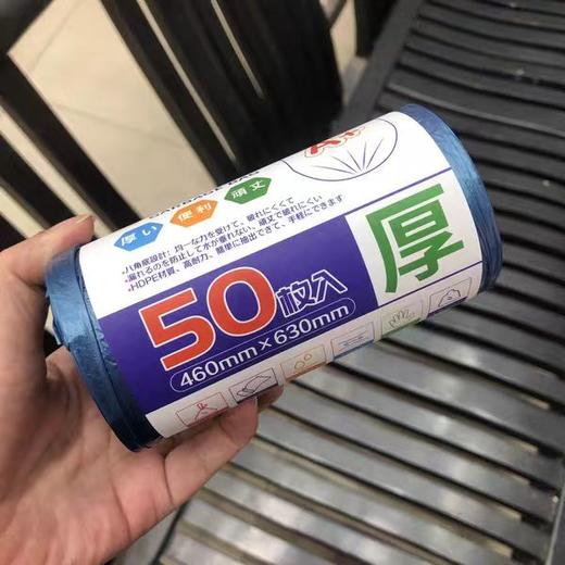 垃圾袋WYK背心垃圾袋50只 商品图1