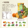 一甸园 蔬食生活100%复合果蔬汁（橙子味）200ml*10 商品缩略图4