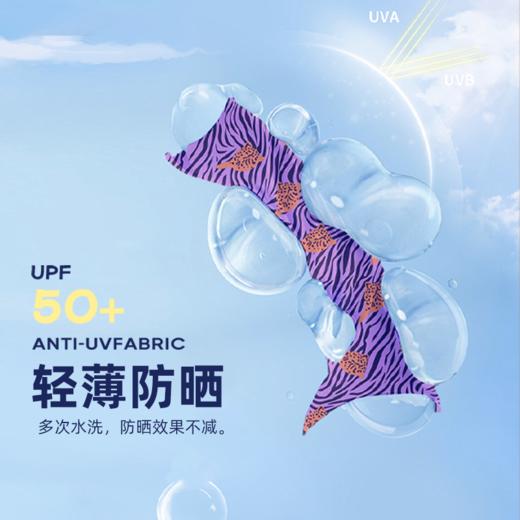 【清仓 不退换】Oribigo儿童凉感面巾系列 | 轻薄防晒、高弹领口、方便穿脱、凉感面料、吸湿透气、时尚花色【HZ】 商品图1