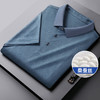 【Q】【桑蚕丝】【新款DWP】大依优型大码高品质短袖Polo衫翻领加肥加大男士大号弹力透气舒适 商品缩略图6