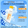 高姿多效特护美白防晒喷雾透明款小黄帽SPF50+PA++++120ml 商品缩略图1