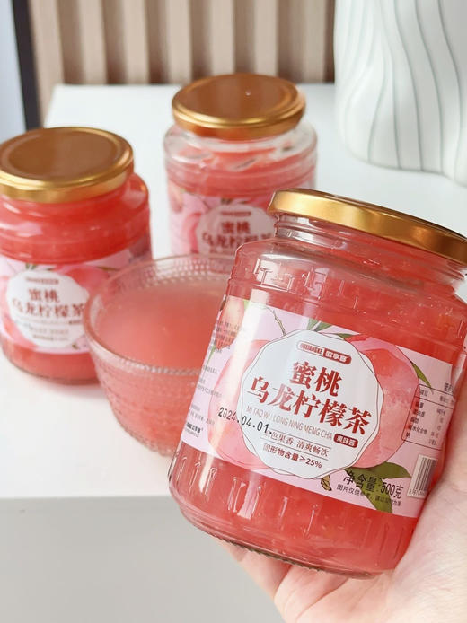 【欧享客蜜桃乌龙柠檬茶】｜29.9💰3大罐 一罐足足500克 奶茶店同款果茶🌈🌈酸甜可口❗❗🎀桃香浓郁💃 🍑✅粉色的蜜桃的甜美 商品图1