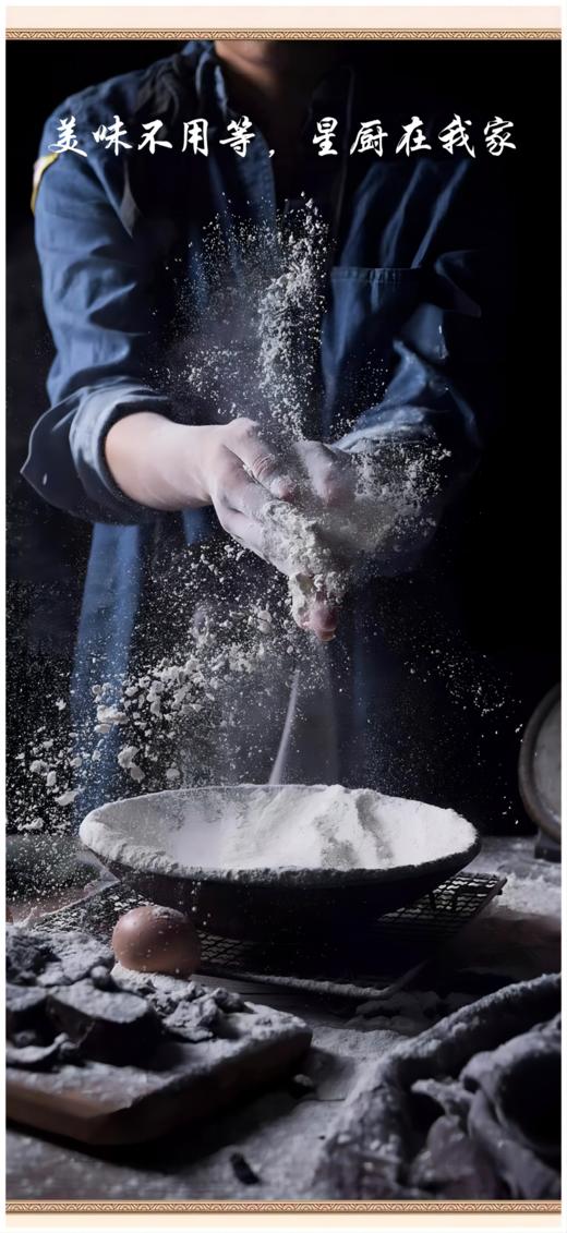 南京金陵饭店出品 金陵大肉包 150g*4只/盒*4盒 商品图5