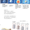 《水、我们、世界》《大地的力量》（共2册） 商品缩略图11