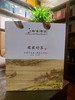 【基地直发】古树红茶 （250g） 商品缩略图0