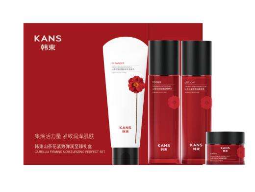 韩束山茶花紧致弹润至臻礼盒四件套-5347送水光面膜一盒 商品图0