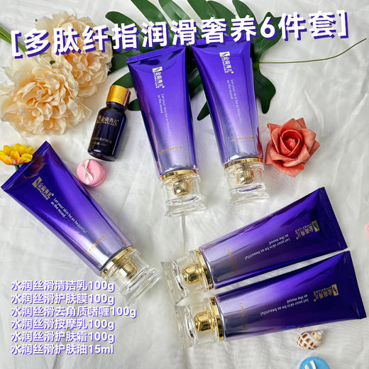 金尚秀儿-多肽纤指润滑奢养套  手部套 商品图2