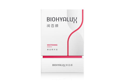 自营（润百颜）-美白精华液【1.5ml×30支】 商品图7