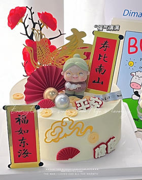平安健康奶奶
