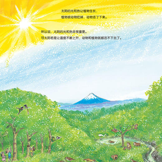 《水、我们、世界》《大地的力量》（共2册） 商品图5