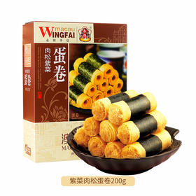 200g永辉肉松紫菜蛋卷
