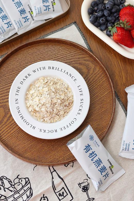 【芦芽谷匠有机燕麦片】 ✅全程有机＋低𝑮𝑰的双重认证，1袋1码可溯源 ✅100%有机纯燕麦 ✅饱满，入口谷香十足，软糯有嚼劲  商品图5