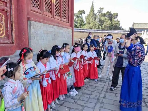 【北京印象】​儿童天坛换装沉浸剧本游,2公益时长,逻辑推理,任务解谜,天圆地方的奥秘,家长免费陪同|6~14岁单飞/亲子 商品图2