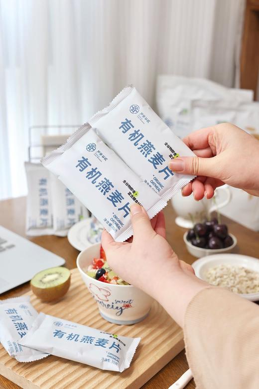 【芦芽谷匠有机燕麦片】 ✅全程有机＋低𝑮𝑰的双重认证，1袋1码可溯源 ✅100%有机纯燕麦 ✅饱满，入口谷香十足，软糯有嚼劲  商品图1