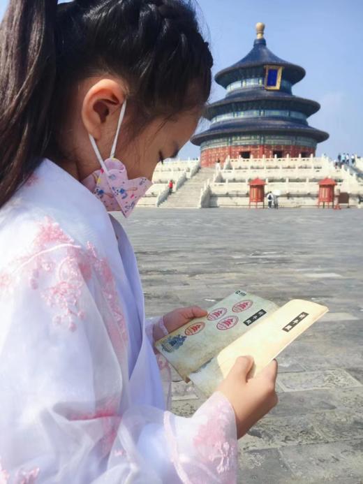 【北京印象】​儿童天坛换装沉浸剧本游,2公益时长,逻辑推理,任务解谜,天圆地方的奥秘,家长免费陪同|6~14岁单飞/亲子 商品图3