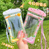 【超高颜值！可触屏操作可爱卡通防水袋】手机防水袋夏日游泳漂流拍照潜水透明可触屏密封袋，自带挂绳，解放双手，尽情玩耍不怕丢。-ry 商品缩略图1