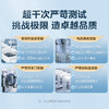 美的（Midea）滚筒洗衣机全自动 轻净直驱系列 洗烘一体机 直驱变频 顽渍超净洗 智能烘干 10公斤 MD100-933IADE 商品缩略图7
