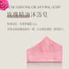 芳研社精油沐浴皂玫瑰莓果咖啡人参多种植物香味让沐浴成为仪式 商品缩略图3