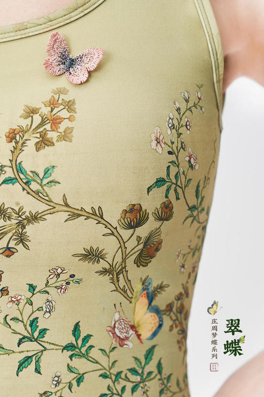 壁虎瑜伽【翠蝶-上衣】限量款印花瑜伽上衣（可拆卸胸垫）【2024年5月10日发货】 商品图2