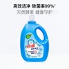白猫高效洁净洗衣液 3.008kg/瓶 商品缩略图1
