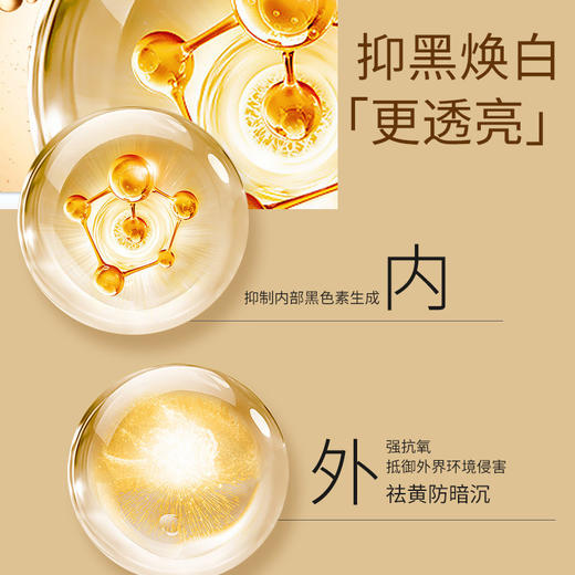 LEARUIEN黎芮恩白月光胶原乳110ml 商品图4