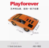 英国playforever Toys模型未来系橙色 商品缩略图0