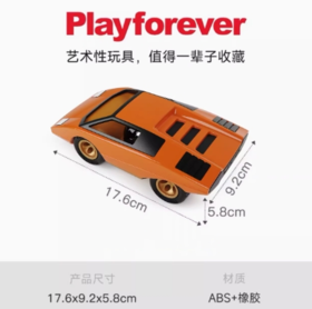 英国playforever Toys模型未来系橙色