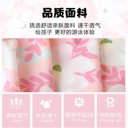 【细腻亲肤，可爱印花泳衣！】新款A类儿童泳衣女童连体比基尼小童，宝宝游泳衣女孩速干可爱泳装-QQ 商品图3