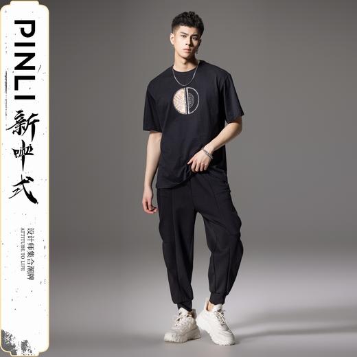 PINLI品立新中式夏季新款圆领烫钻短袖T恤潮牌休闲国潮男上衣BG242111063 商品图1