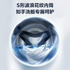 美的（Midea）的滚筒洗衣机全自动10公斤大容量洗烘一体机祛味空气洗智能家电快净科技省时 MD100S310I 商品缩略图5